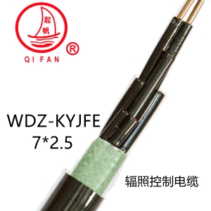 WDZ-KYJ(F)Y 低煙無(wú)鹵輻照控制電纜 上海起帆 國標電纜 包質(zhì)檢