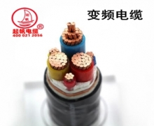 起帆變頻電纜型號BPYJVP、BPYJVP2變頻器電纜