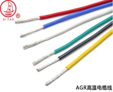 AGR系列高溫電纜線(xiàn)是什么？有什么特性？