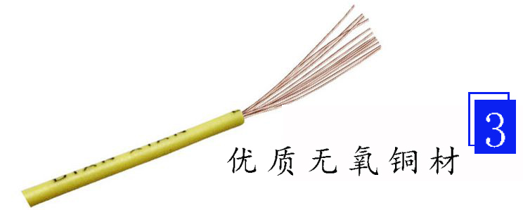 起帆RV軟線(xiàn)細節圖