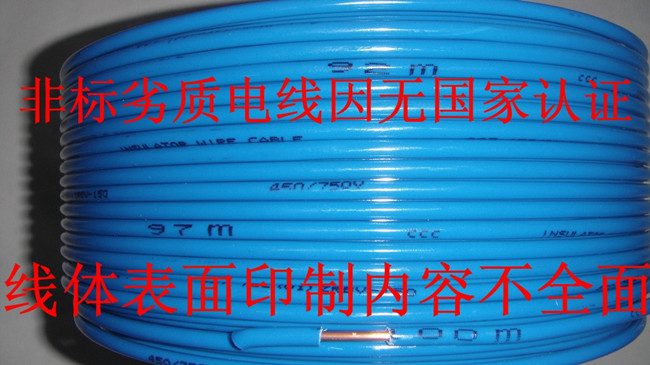 非標線(xiàn)體外觀(guān)